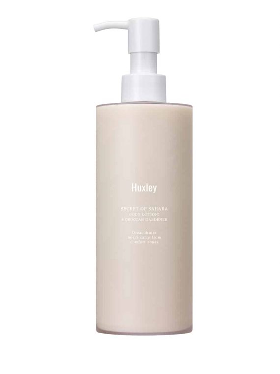 Huxley Body Lotion